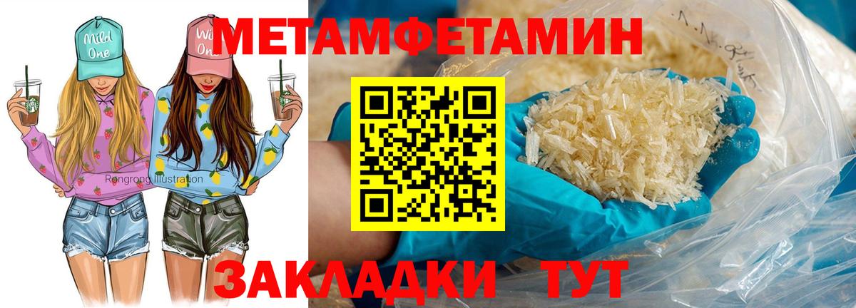 АМФ  АМФ  Вход с VPN  Лесозаводск  Amphetamine Premium 