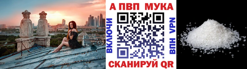 Alpha PVP VHQ  Лесозаводск 