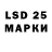 Марки N-bome 1,5мг Lank Tow
