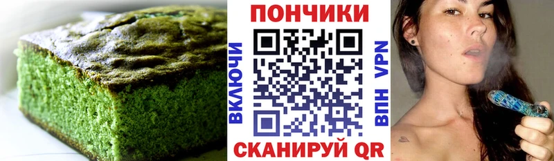 Печенье с ТГК конопля  Лесозаводск 