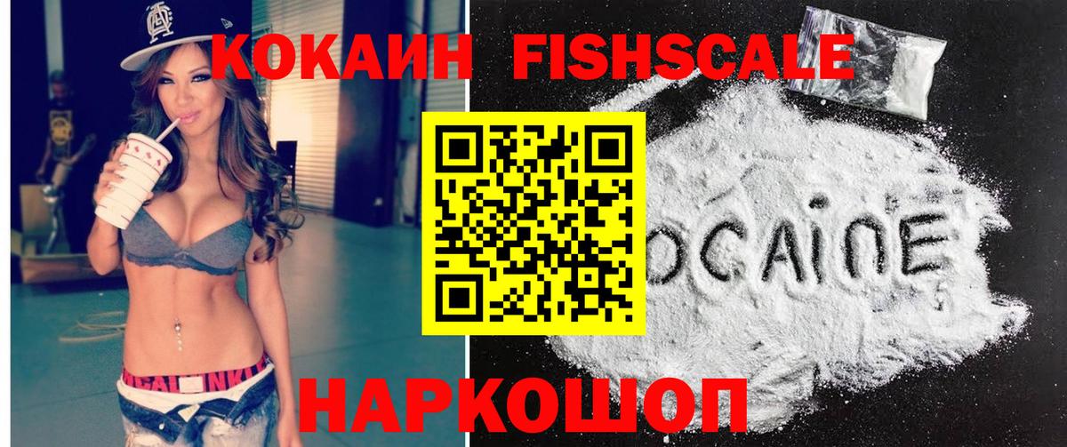 Гашиш  Бошки Шишки  Лесозаводск  МЕФ  ТГК  Вход с VPN  А ПВП СОЛЬ   Мефедрон кристаллы 
