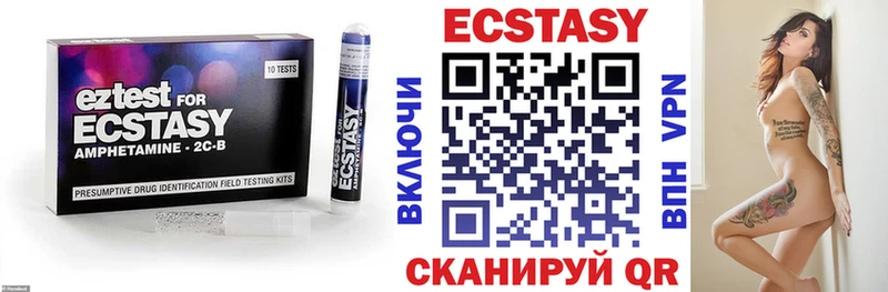 Ecstasy 99%  даркнет сайт  Лесозаводск 