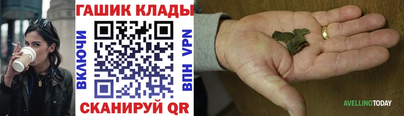 ГАШИШ гарик купить наркоту гидра рабочий сайт Лесозаводск