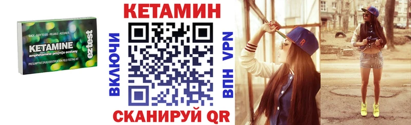 blacksprut   как найти   Лесозаводск  КЕТАМИН VHQ 
