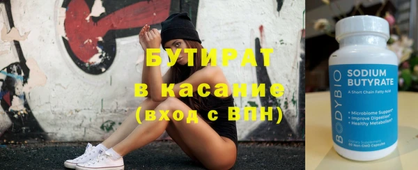 метамфетамин Осинники