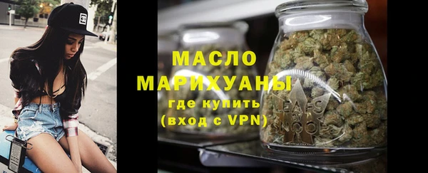 метамфетамин Осинники