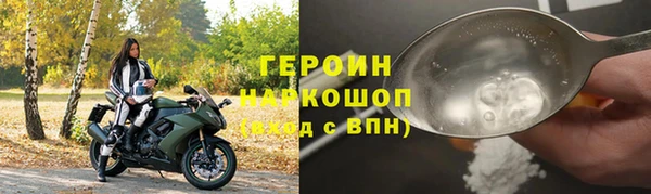 амфетамин Няндома