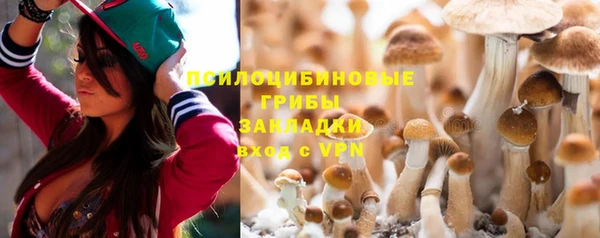 кристаллы Осташков
