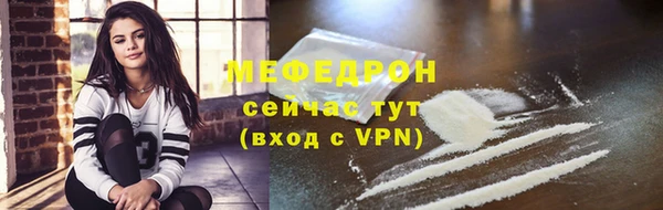 дмт Нязепетровск