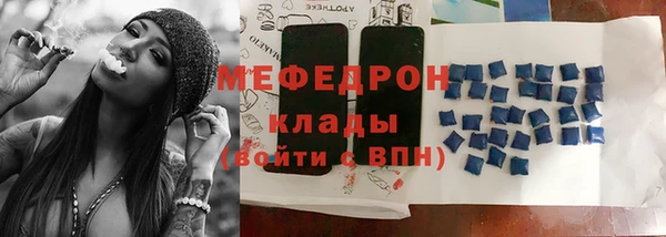 метамфетамин Осинники