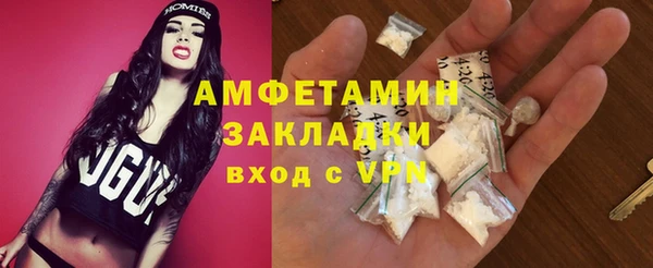 кристаллы Осташков