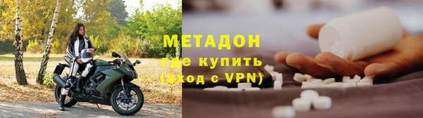 кристаллы Осташков