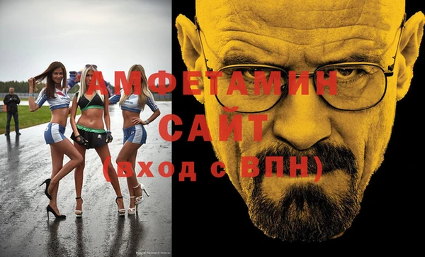 мескалин Болхов