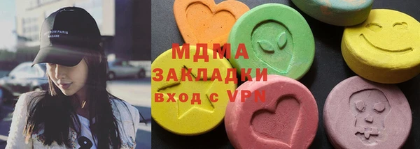 прущие крисы Остров