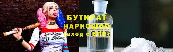 метамфетамин Осинники