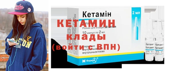 кристаллы Осташков