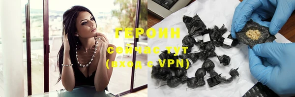 метамфетамин Осинники