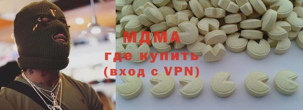метамфетамин Осинники