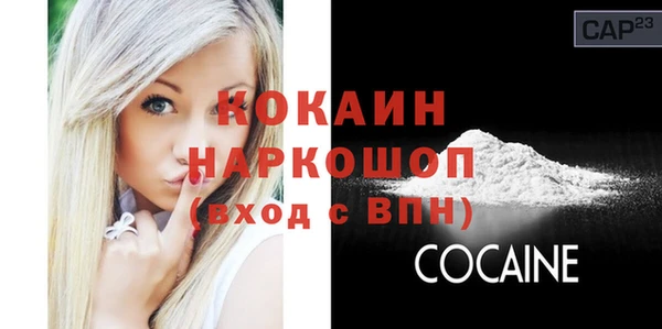 кристаллы Осташков