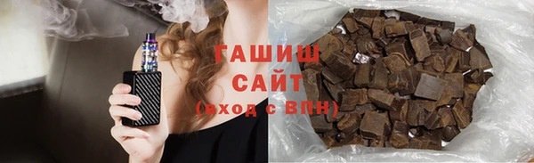 кристаллы Осташков