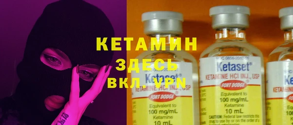 метамфетамин Осинники