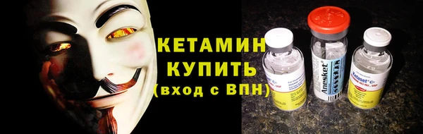 кристаллы Осташков