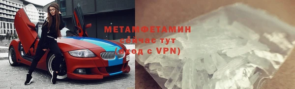 гашишное масло Болохово