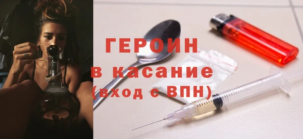 метамфетамин Осинники