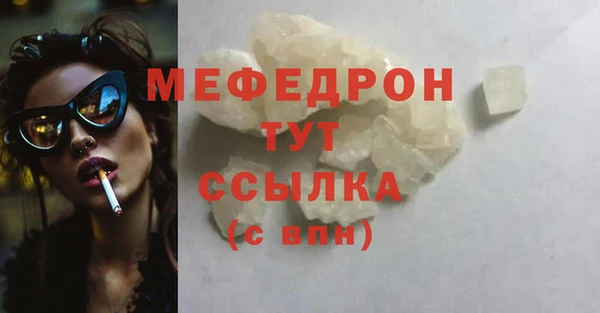 кристаллы Осташков