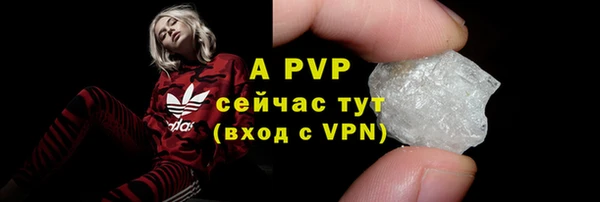 метамфетамин Осинники