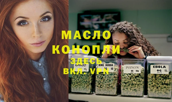 мефедрон мука Богородицк