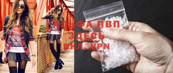 MDMA Premium VHQ Балахна