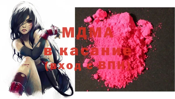 метамфетамин Осинники