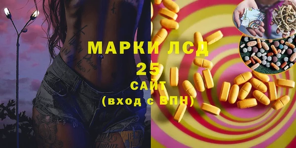 прущие крисы Остров