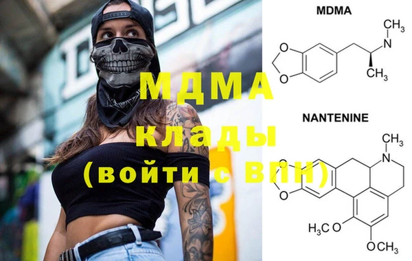 метамфетамин Осинники