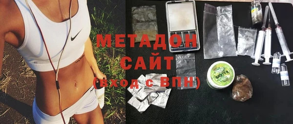 синтетический гашиш Болотное