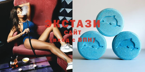 кристаллы Осташков