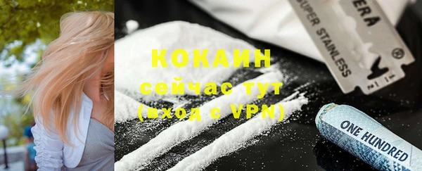 прущие крисы Остров