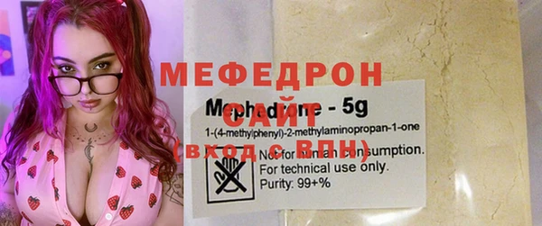 кристаллы Осташков