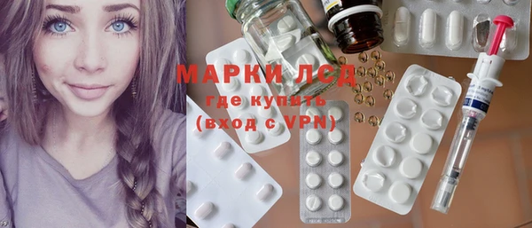 кристаллы Осташков