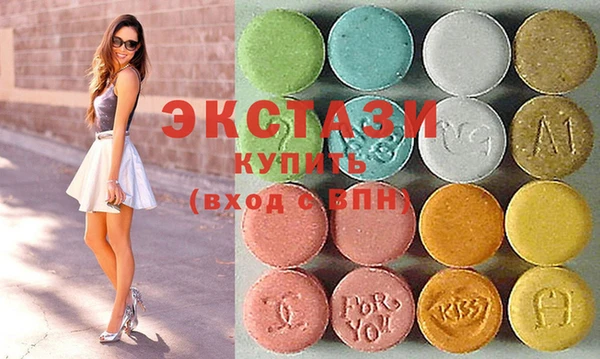 кристаллы Осташков