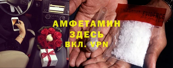 кристаллы Осташков