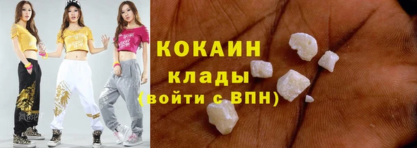 амфетамин Няндома