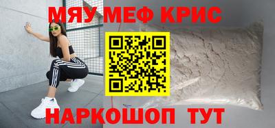 MDMA Premium VHQ Гатчина