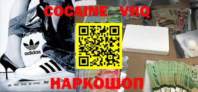 MDMA Premium VHQ Гатчина