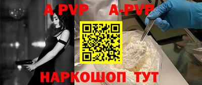 соль курить ск Гагарин