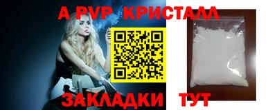 кокаин перу Жуковский