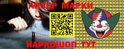ГАЛЛЮЦИНОГЕННЫЕ ГРИБЫ Гай