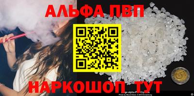 соль курить ск Гагарин
