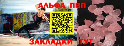 соль курить ск Гагарин